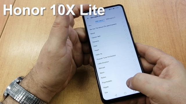 Honor 10X lite входящий звонок, рингтоны, мелодии и сигналы сообщений смотреть онлайн
