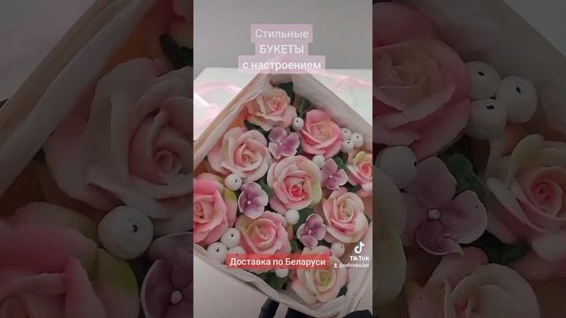 Цветы из зефира в коробке смотреть онлайн
