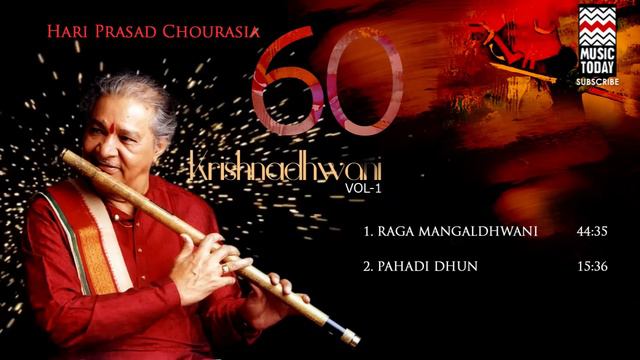 Krishna Dhwani | Vol1| Audio Jukebox | Instrumental | Classical | Hariprasad Chaurasia | Music Toda смотреть онлайн