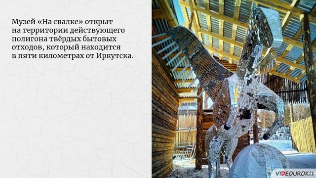 Необычные музеи России смотреть онлайн