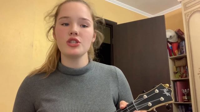 Заметался пожар голубой cover кавер на укулеле Сергей Есенин смотреть онлайн
