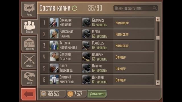 Советы для новичков по игре Метро 2033 Вк смотреть онлайн