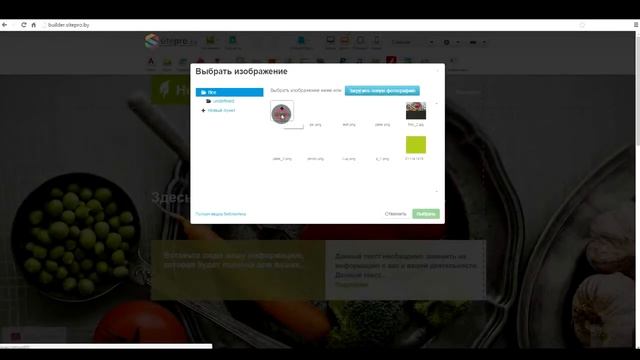 Как изменить фон на своем сайте смотреть онлайн