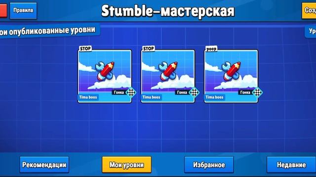 Я заделал 3 карты. смотреть онлайн