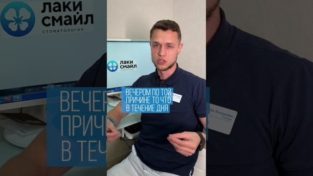 Зачем чистить зубы 2 раза в день? смотреть онлайн