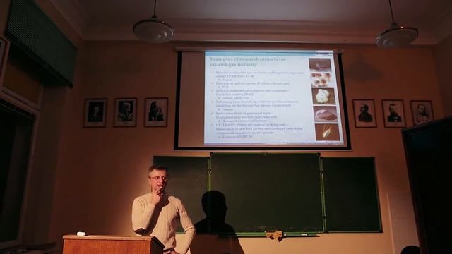 VI Морской семинар ЦМИ МГУ — «Экологическое регулирование шельфовых проектов в России и Норвегии». смотреть онлайн