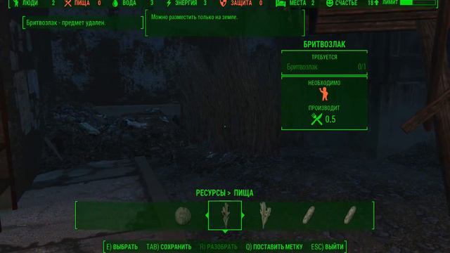 Fallout 4 часть 35 [Переулок висельника] смотреть онлайн