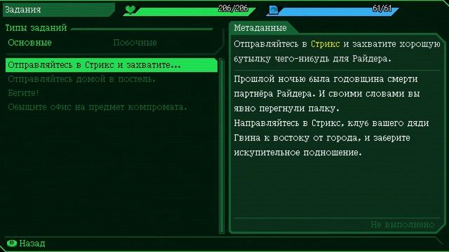 .....Jack Move. Часть 1, знакомство с игорой. смотреть онлайн