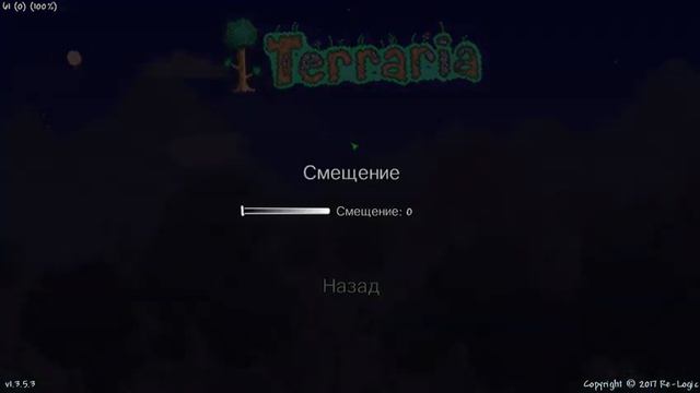 Как убрать лаги в террарии(решение) смотреть онлайн