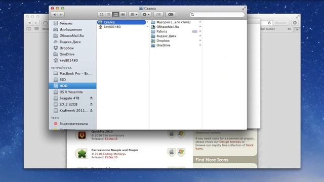 Как изменить иконки папок в Mac OS X? смотреть онлайн