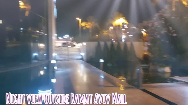SUPER PHARM PHARMACY ISRAEL#NIGHT VIEW OUTSIDE RAMAT AVIV MALL//MarizGB Channel смотреть онлайн