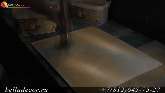Siwagi Oro -Делаем Эффект Хамелеон Из Декоративной Краски(Штукатурки) Wowcolor смотреть онлайн