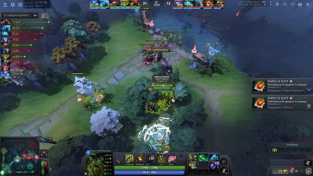 Топовый ТРЕНТ на 11.000 ММР ? Показал ФИШКИ Treant Protector Dota 2 смотреть онлайн