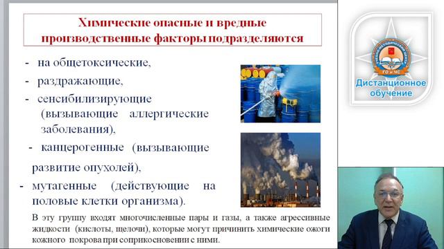 Тема 1 2 ОТ смотреть онлайн