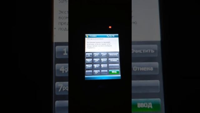 обновление windows mobile 5 до windows mobile 6 смотреть онлайн