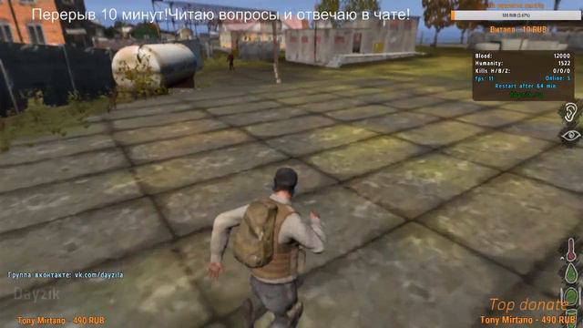 Выживаем в Arma 2 DayZ mod ►Ребят!Давайте жить дружно? смотреть онлайн