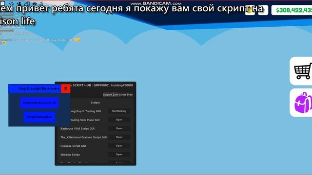 скрипт на POP IT TRADING !!!!! смотреть онлайн