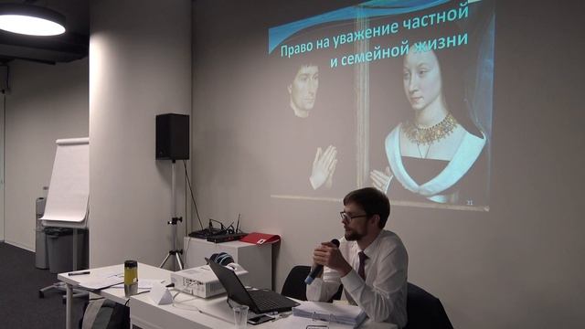 Обращение в ЕСПЧ часть 4 (Юрий Пальцев, юрист Секретариата ЕСПЧ (Страсбург, Франция)) смотреть онлайн