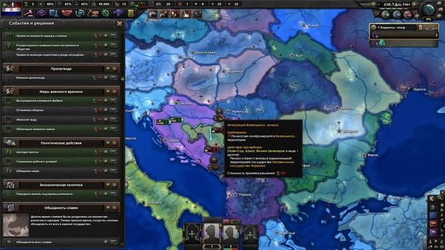 НОВЫЙ СЦЕНАРИЙ В Hearts of Iron IV МОД NEW WAYS смотреть онлайн