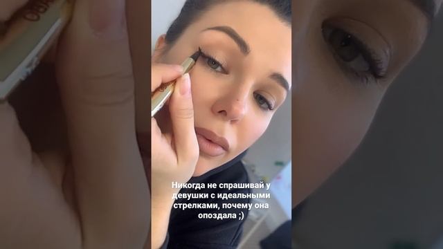 Рисуем стрелки с лайнером смотреть онлайн