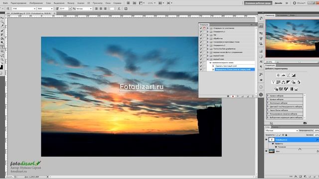 Как создать водяной знак на фото в фотошопе смотреть онлайн
