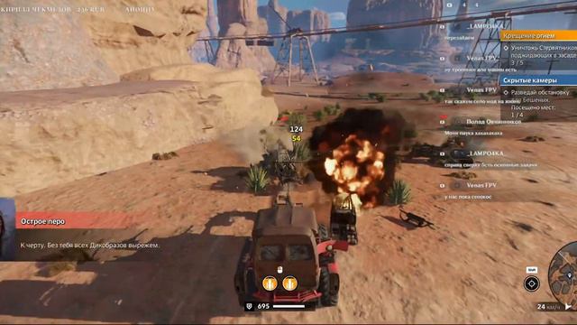 Приключения нуба в Crossout в онлайне смотреть онлайн