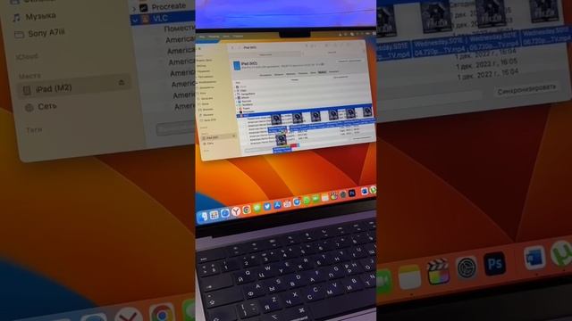 Перенести фильмы с ПК на iPad смотреть онлайн
