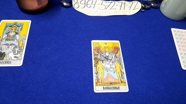 Какими способностями я могу обладать? Старшие Арканы# расклад на таро #магия #заговоры #любовь смотреть онлайн