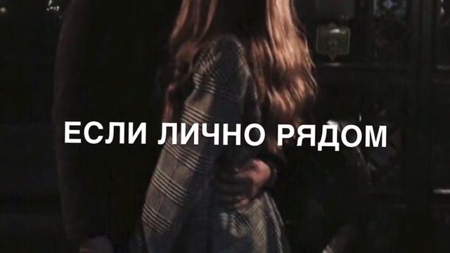 🎵-ну как тебя смогу забыть 🎶 смотреть онлайн