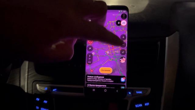 Детально рассказываю как выгодно работать в Яндекс такси | Как заработать больше в такси? Советы! смотреть онлайн
