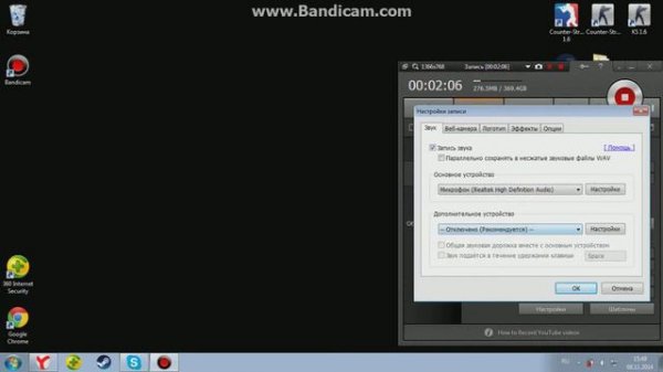 Как настроить bandicam со звуком