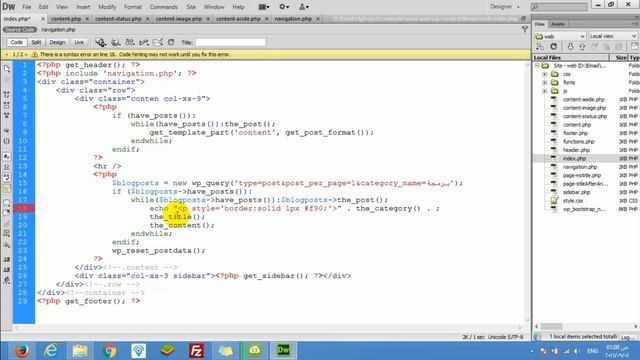16 wordpress from scratch filter using wp query смотреть онлайн