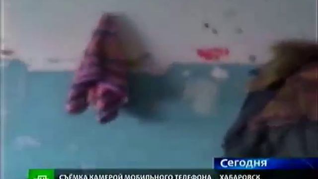Конфликт в Хабаровском противотуберкулезном диспансере смотреть онлайн