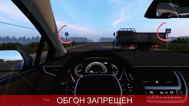 11. Обгон, опережение, встречный разъезд смотреть онлайн