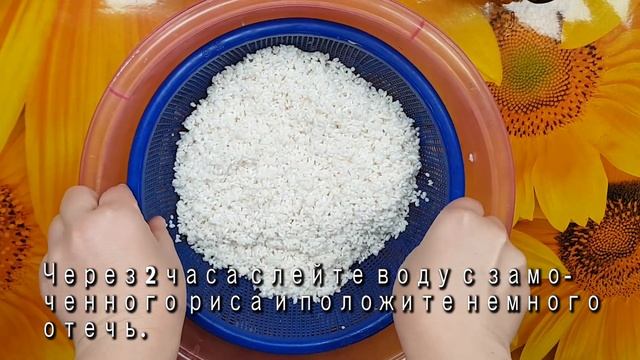 Мастерство Рукоделия