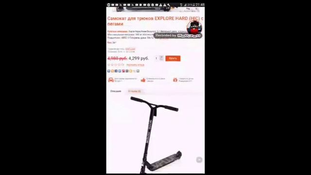 26 мая 2019 г. смотреть онлайн