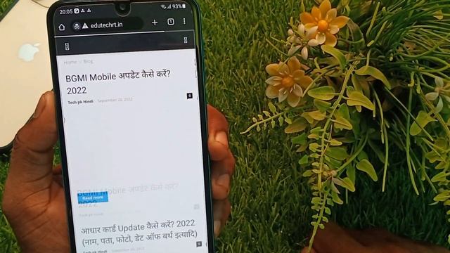 Official ? 2.2 Updated is Here | Bgmi New Update | Pubg Update 2.2 Update | How To Update 2.2 смотреть онлайн