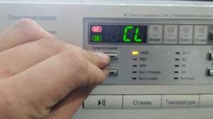 Как самостоятельно убрать ошибку CL  в стиральной машине LG