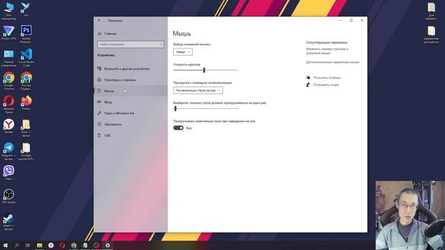 Как сделать анимированный след курсора мыши на мониторе смотреть онлайн