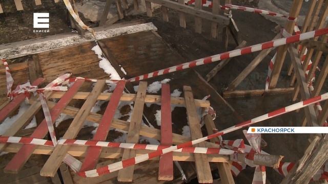 В Красноярске на дорогах и во дворах начали заделывать ямы смотреть онлайн