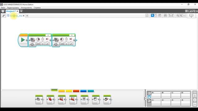 Уроки EV3. Урок 2.2. Сохраняем проект. смотреть онлайн