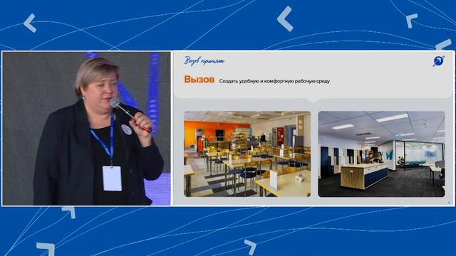 Конференция МРТС 2023_Выступление спикеров_ Е. Михайлова О. Матвеевская смотреть онлайн