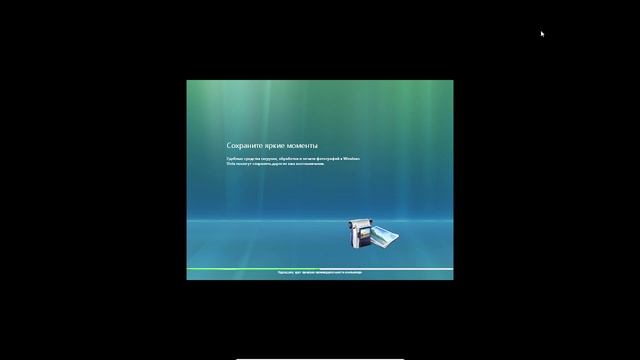 КАК ОБНОВИТСЯ С WINDOWS XP ДО WINDOWS VISTA (С СОХРОНЕНИЕМ ФАЕЛОВ!) смотреть онлайн