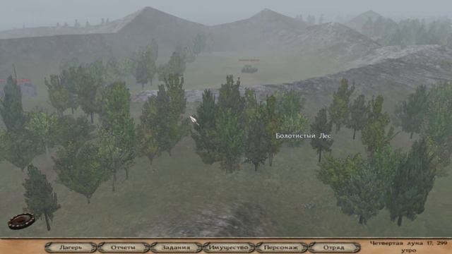 Mount & Blade - Warband. A Clash of Kings Старый курган! смотреть онлайн
