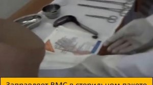 10 Введение ВМС