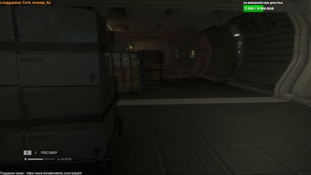 Alien Isolation - Смогу ли я? Прохождение. Часть №2. смотреть онлайн