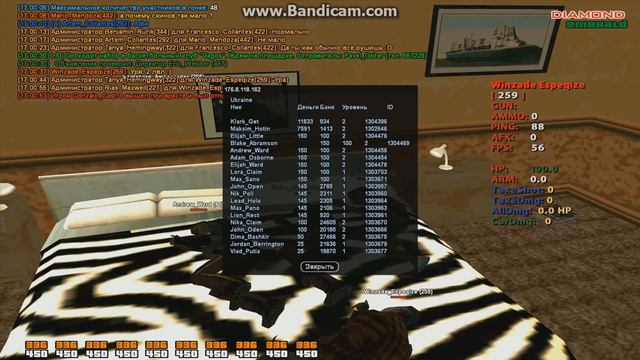 Админ GTA SAMP на Diamond RP ! смотреть онлайн