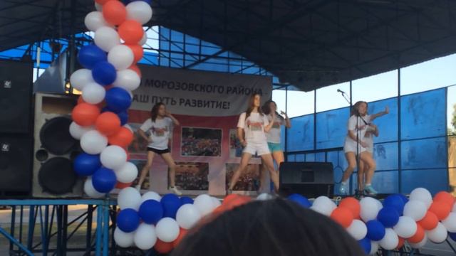 День молодёжи, Морозовск смотреть онлайн