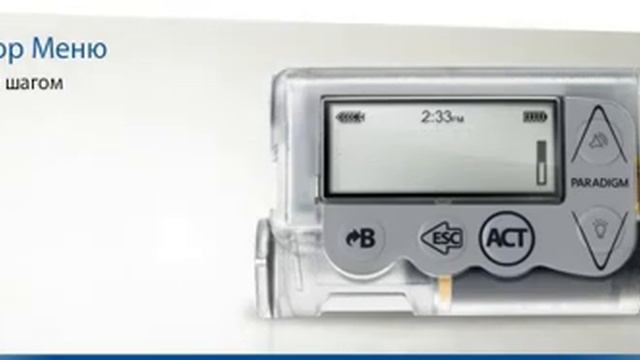 Обзор помпы Paradigm Veo -- Часть 1.flv смотреть онлайн