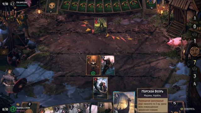 GWENT: The Witcher Card Game."Сезон Змеи"-Харальд Хромой vs Королева Мэва #2 смотреть онлайн